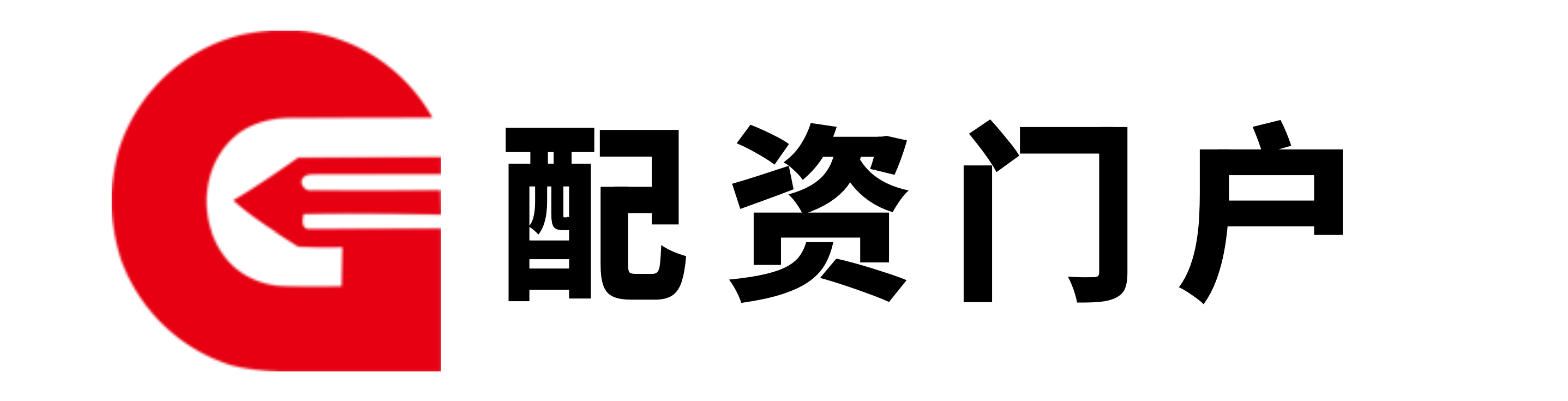 实配网配资