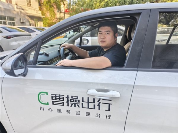 佳禾资本 北京曹操出行司机深夜路遇阿姨求助，主动邀请上车帮忙送回家